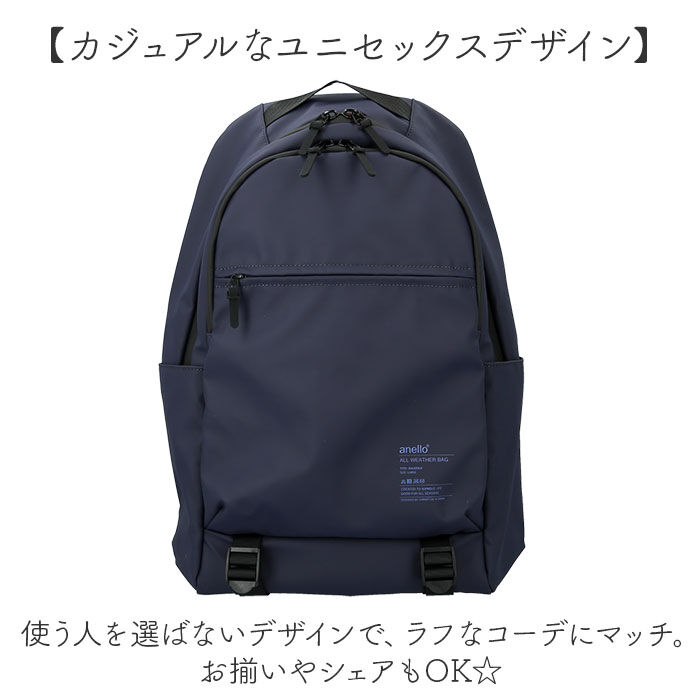 anello「アネロ リュック 大容量 通販 リュックサック バッグパック マザーズバッグ ママバッグ メンズ」|リュック|