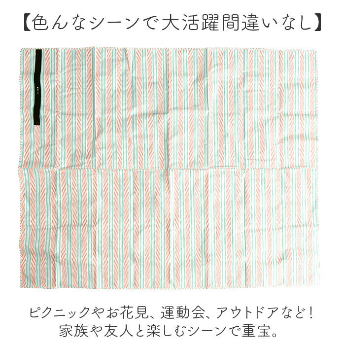 BACKYARD FAMILY「piatto ピアット レジャーシート L 通販 敷物 ピクニックシート シート レジャーマット」|その他|