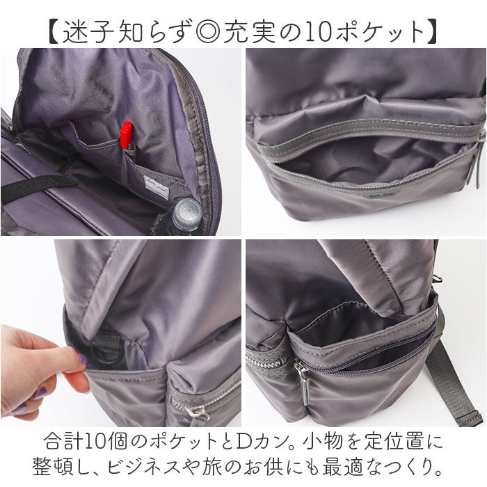 BACKYARD FAMILY「レガートラルゴ リュック Legato Largo LH-X0432 通販 リュックサック」|リュック|