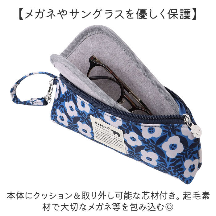BACKYARD FAMILY「KIPPIS キッピス メガネケース ペンケース 251-KESF349 通販 筆箱 筆入れ」|その他|