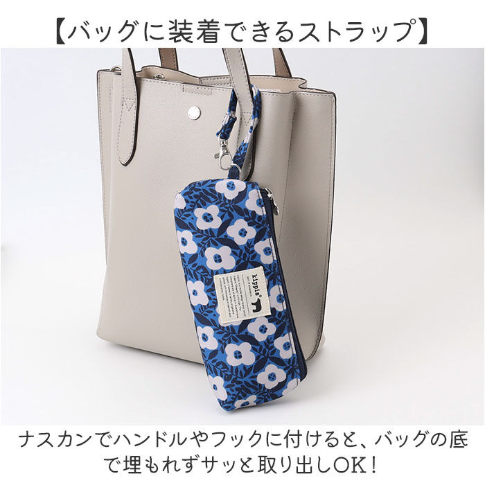 BACKYARD FAMILY「KIPPIS キッピス メガネケース ペンケース 251-KESF349 通販 筆箱 筆入れ」|その他|