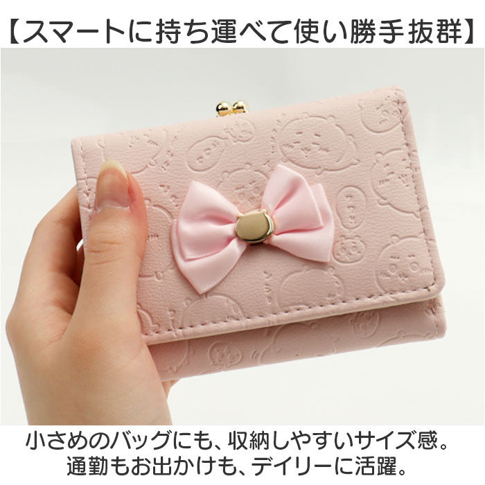 BACKYARD FAMILY「財布 ちいかわ 通販 口金財布 ミニ口金財布 三つ折り財布 サテンリボン付き がま口財布 さいふ」|財布|