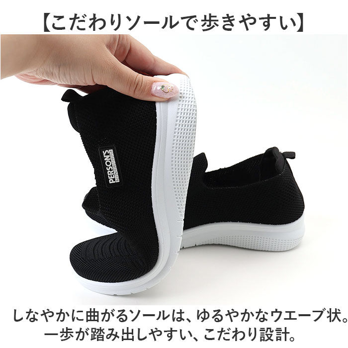 BACKYARD FAMILY「ニットスニーカー レディース 通販 スニーカー スリッポン シューズ 靴 くつ 通気性 メッシュ」|スリッポン|