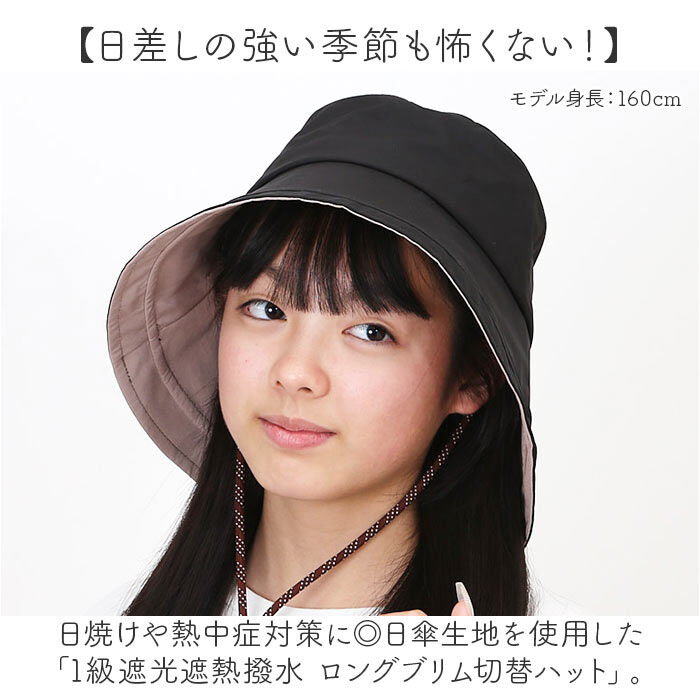 BACKYARD FAMILY「ハット レディース 通販 つば広帽子 レディースハット 日よけ帽子 女性 サイズ調整 手洗い可能」|ハット|
