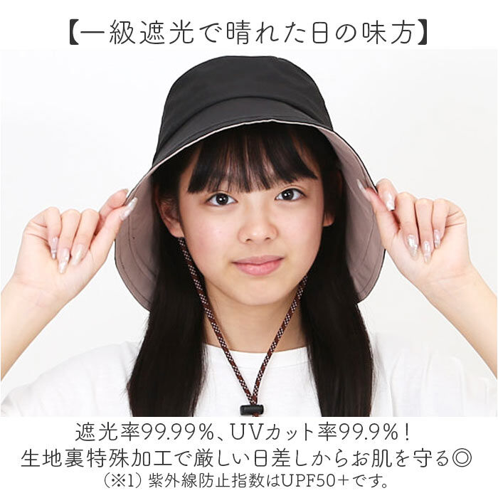 BACKYARD FAMILY「ハット レディース 通販 つば広帽子 レディースハット 日よけ帽子 女性 サイズ調整 手洗い可能」|ハット|