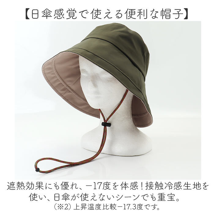 BACKYARD FAMILY「ハット レディース 通販 つば広帽子 レディースハット 日よけ帽子 女性 サイズ調整 手洗い可能」|ハット|