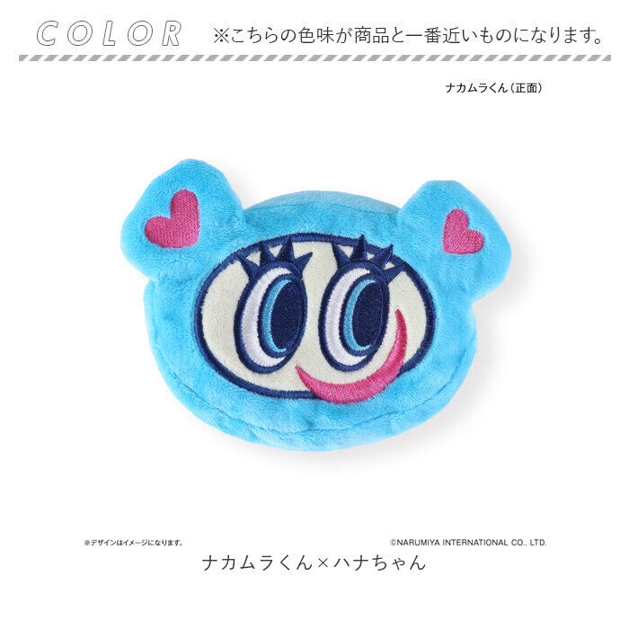 BACKYARD FAMILY「ナルミヤキャラクターズ グッズ 通販 エンジェルブルー ナルミヤ リバーシブルポーチ ポーチ」|ポーチ|