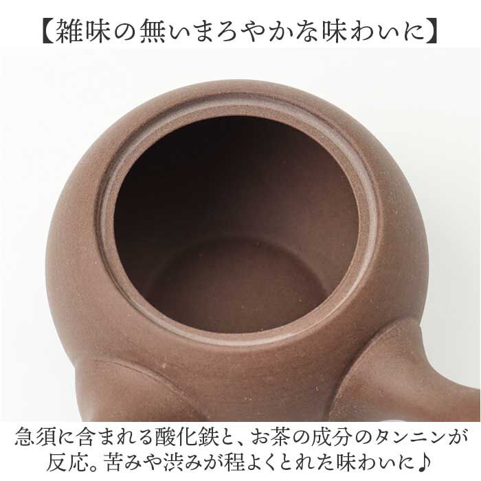 BACKYARD FAMILY「急須 丸型 ロクサン 丸型急須 通販 おしゃれ ティーポット 日本製 取っ手 お茶 かわいい」|食器・キッチングッズ|