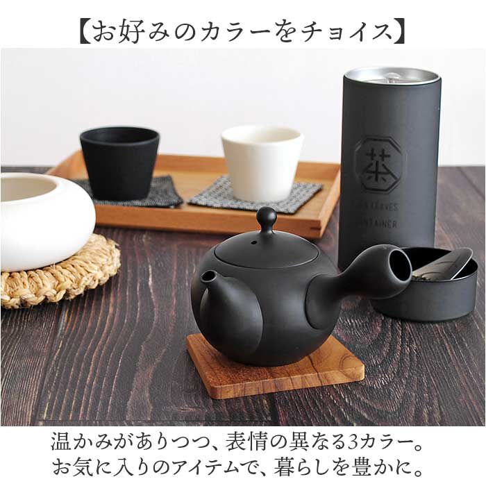 BACKYARD FAMILY「急須 丸型 ロクサン 丸型急須 通販 おしゃれ ティーポット 日本製 取っ手 お茶 かわいい」|食器・キッチングッズ|