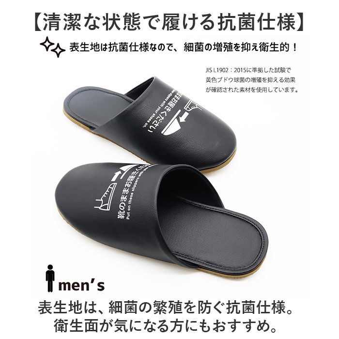 BACKYARD FAMILY「オクムラ スリッパ 通販 ルームシューズ 靴のまま履けるスリッパ 前詰まりスリッパ 室内履き」|ルームシューズ|