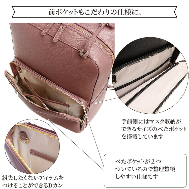 Jewelna Rose「Jewelna Rose | フレイヤ2 A4サイズ | 16126」|リュック|