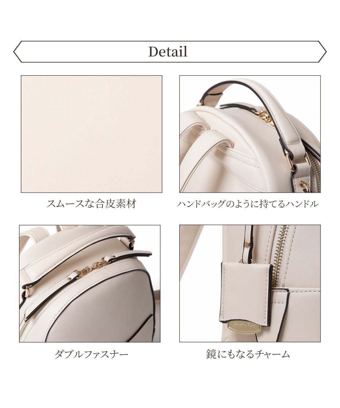 Jewelna Rose「リュック ミニリュック 軽量 オロール 16176」|リュック|