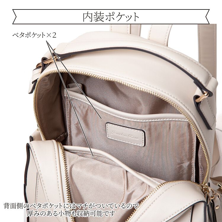 Jewelna Rose「リュック ミニリュック 軽量 オロール 16176」|リュック|