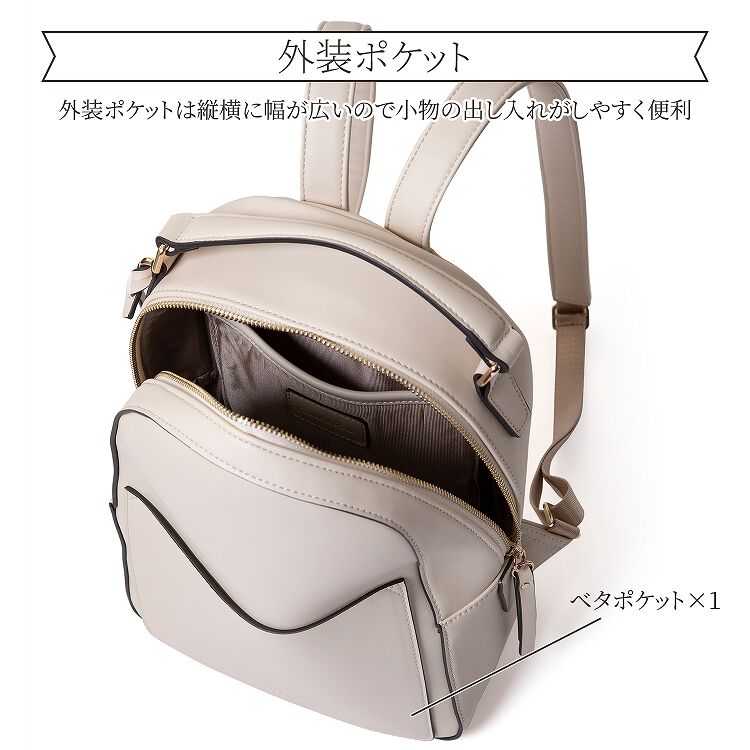 Jewelna Rose「リュック ミニリュック 軽量 オロール 16176」|リュック|