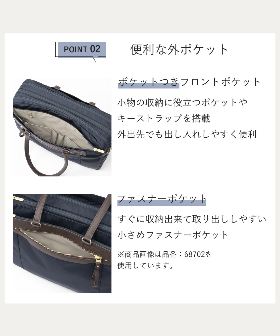 ace.「ace.／エース ビエナ3 B4 15.6インチサイズ トートバッグ エキスパンド レディースビジネス  68703」|トートバッグ|