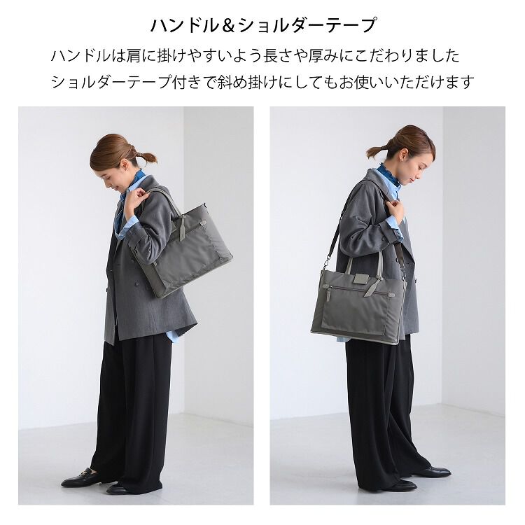 W&.Day/Night「W&.Day/Night スック サポートバッグ PCバッグ 13.3インチPC A4 15182」|トートバッグ|