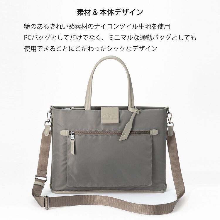 W&.Day/Night「W&.Day/Night スック サポートバッグ PCバッグ 13.3インチPC A4 15182」|トートバッグ|