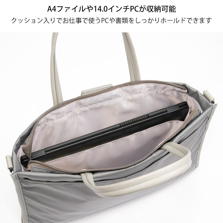 W&.Day/Night「W&.Day/Night スック サポートバッグ PCバッグ 13.3インチPC A4 15182」|トートバッグ|