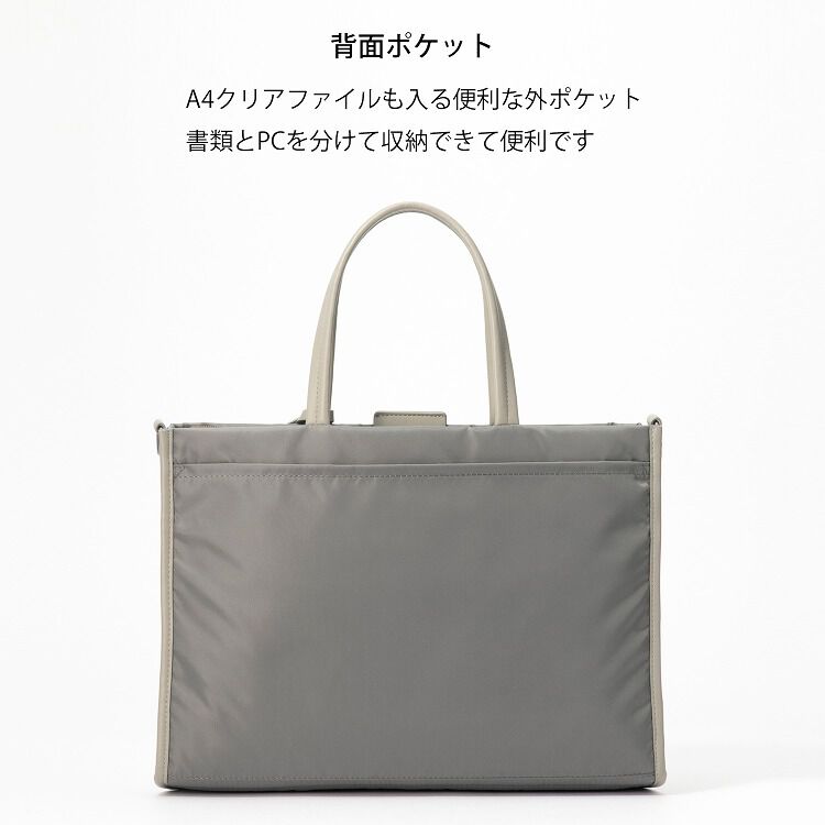 W&.Day/Night「W&.Day/Night スック サポートバッグ PCバッグ 13.3インチPC A4 15182」|トートバッグ|