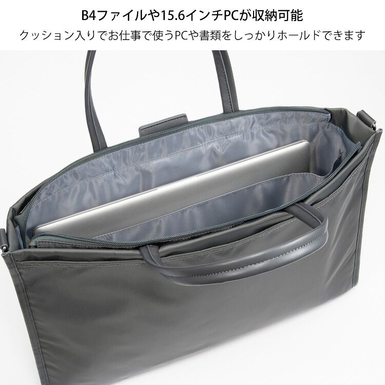 W&.Day/Night「W&.Day/Night スック サポートバッグ PCバッグ 15.6インチPC B4 15183」|トートバッグ|