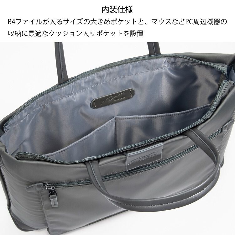 W&.Day/Night「W&.Day/Night スック サポートバッグ PCバッグ 15.6インチPC B4 15183」|トートバッグ|
