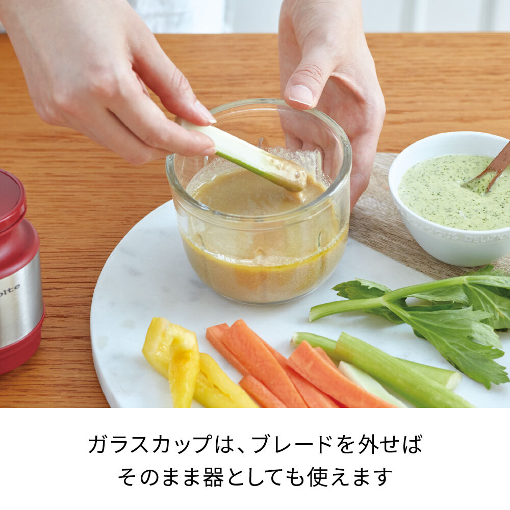 recolte「レコルト  コードレスミニチョッパー RCP-5」|食器・キッチングッズ|