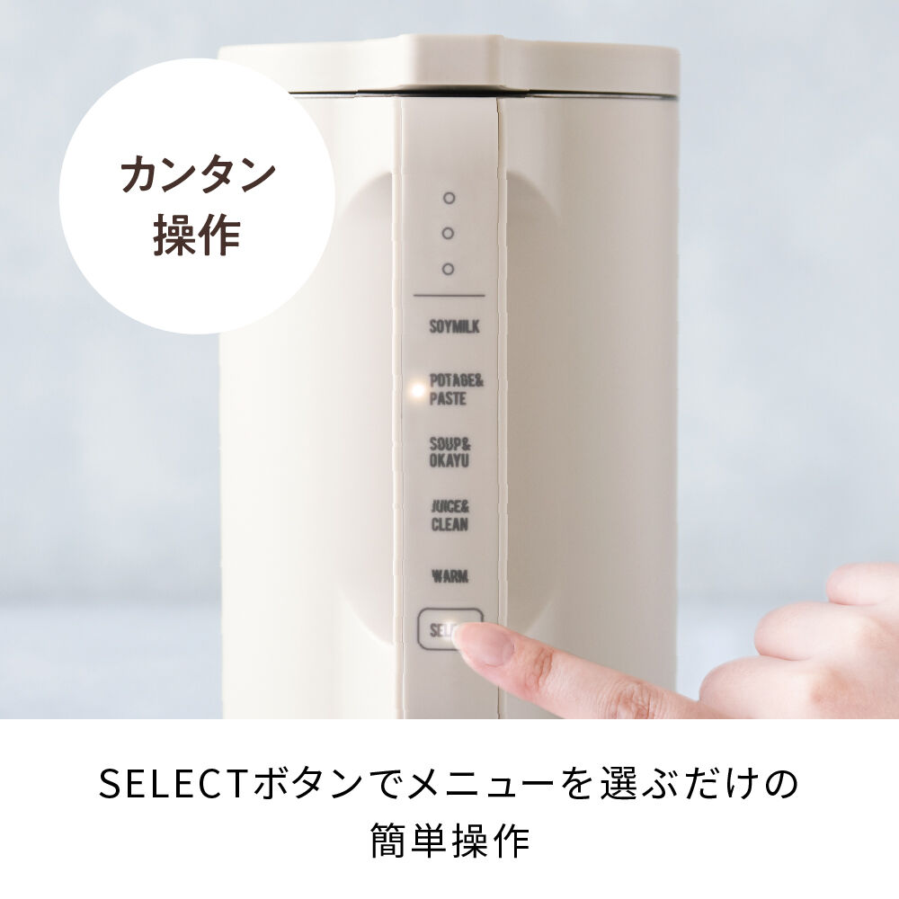 recolte「レコルト 自動調理ポット RSY-2」|食器・キッチングッズ|