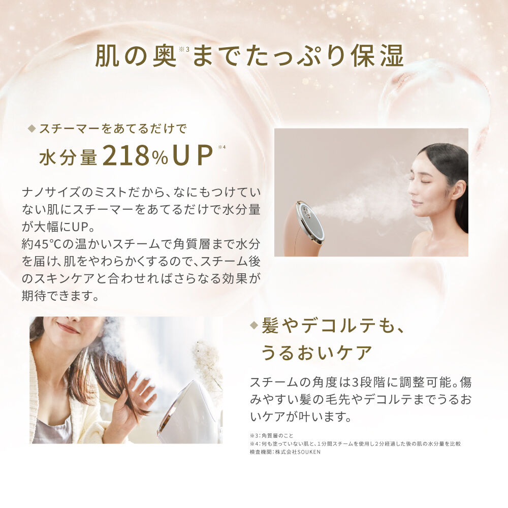 FESTINO「フェスティノ　フェイシャル クレンジング ナノスチーマー SMHB-033」|コスメ雑貨|