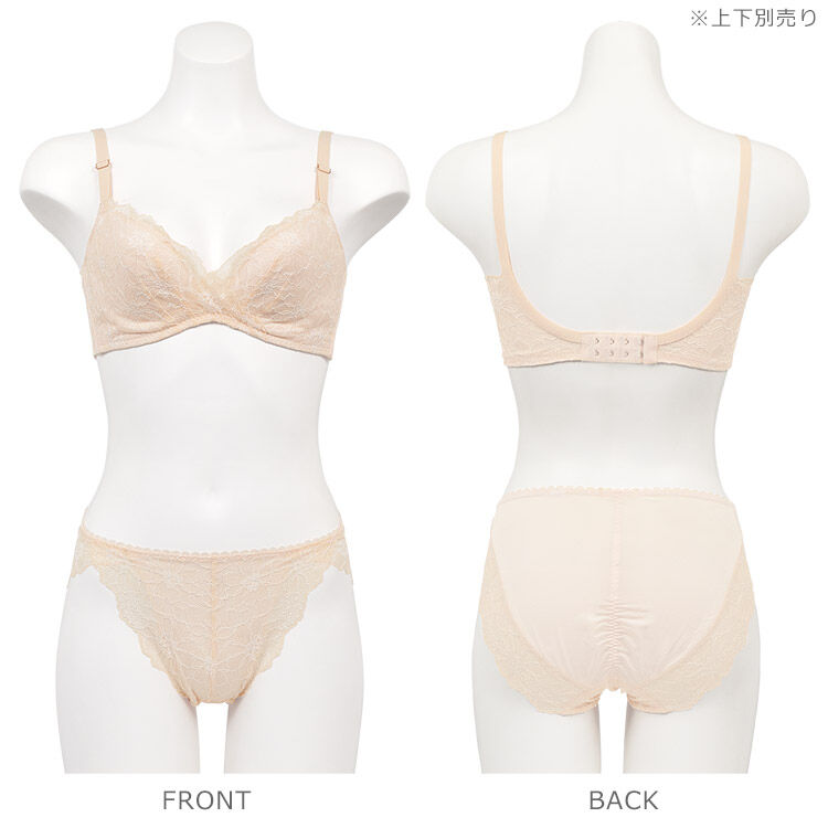 intesucre「アンテシュクレ らくしてキレイ ソフトワイヤーtype ブラジャー単品 BCDEF IBT353」|インナー|