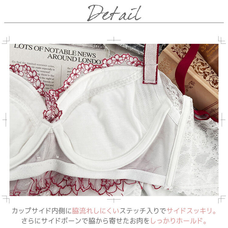 intesucre「アンテシュクレ なでしこブラ ブラジャー単品 サイドすっきりメイク CDEFGカップ IBT371」|インナー|