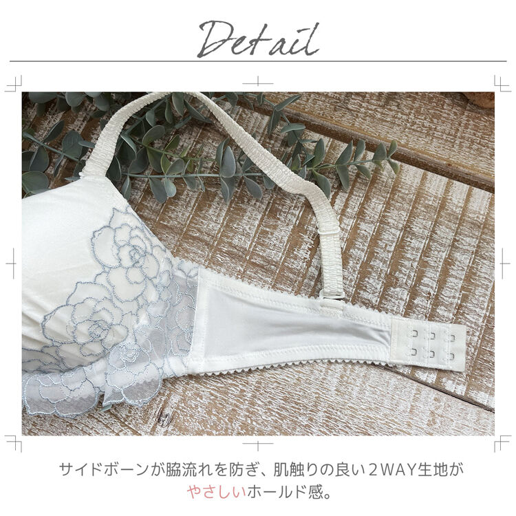 intesucre「アンテシュクレ narue&times;intesucre L wire Bra ブラジャー単品 IBT372」|インナー|