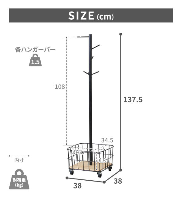 「バスケット付　ポールハンガー」|食器・キッチングッズ|