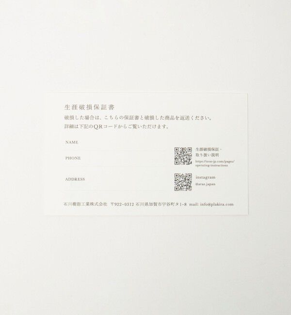 Style for Living「＜ARAS＞深皿スクープ 中 (21cm) 」|食器・キッチングッズ|