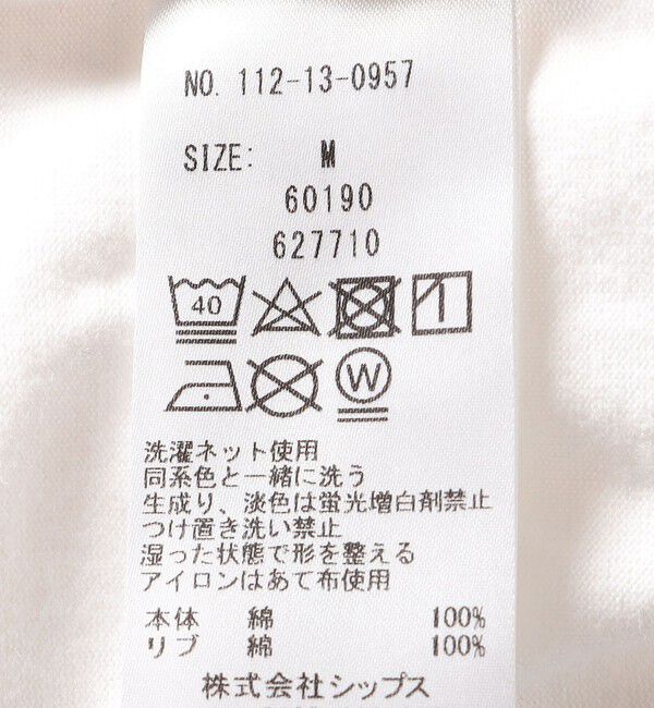 SHIPS「SHIPS: 抗菌・防臭 NANO-FINE（R） コットン Vネック Tシャツ」|Tシャツ・カットソー|