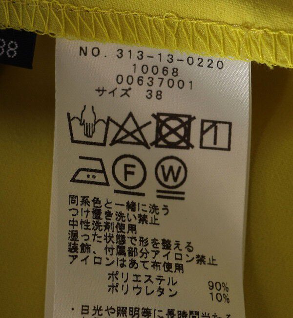 SHIPS for women「〈手洗い可能〉ストレッチ テーパード パンツ 2」|その他|