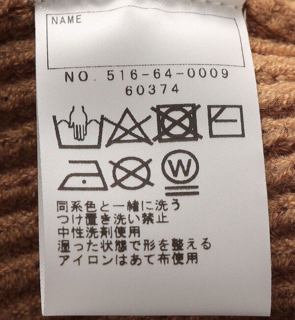 SHIPS KIDS「SHIPS KIDS:100～140cm /〈手洗い可能〉ジャカード ベスト」|ベスト・ジレ|