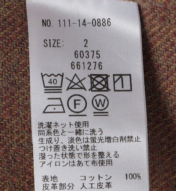 SHIPS「BATEAUX DE SHIPS: コットン ツイード シャツ」|シャツ・ブラウス|