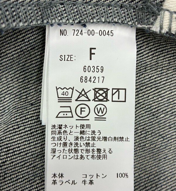 SHIPS any「SHIPS any:〈洗濯機可能〉デニム ジャケット［SHIPS any DENIM］」|デニムジャケット|