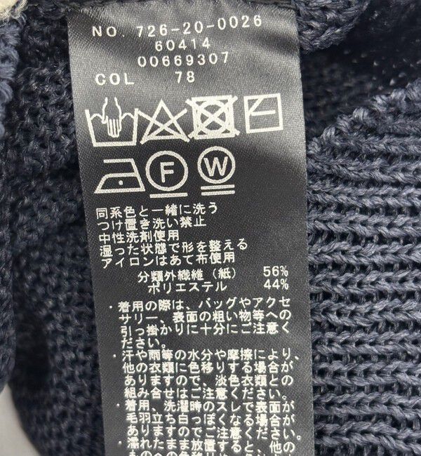 SHIPS any「SHIPS any:〈手洗い可能〉バルキー シアー Vネック ニット カーディガン」|カーディガン|