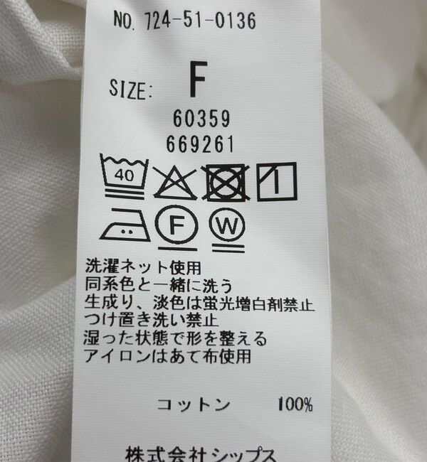 SHIPS any「SHIPS any:〈洗濯機可能〉オックス ピンタック スタンドカラー シャツ ワンピース」|ワンピース|