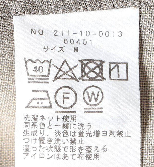 SHIPS Colors 「SHIPS Colors:ポリトロ ボタンダウン ロングスリーブ シャツ」|シャツ・ブラウス|