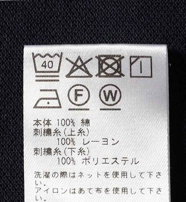 SHIPS for women「SHIPS NINE CASE:〈洗濯機可能〉ポロシャツ」|ポロシャツ|