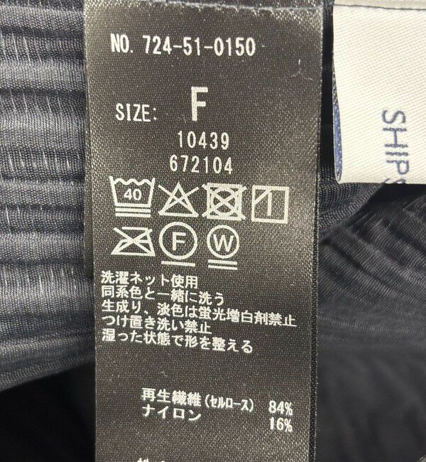 SHIPS any「SHIPS any:〈洗濯機可能〉ピンタック ジャカード シャツ ワンピース」|ワンピース|