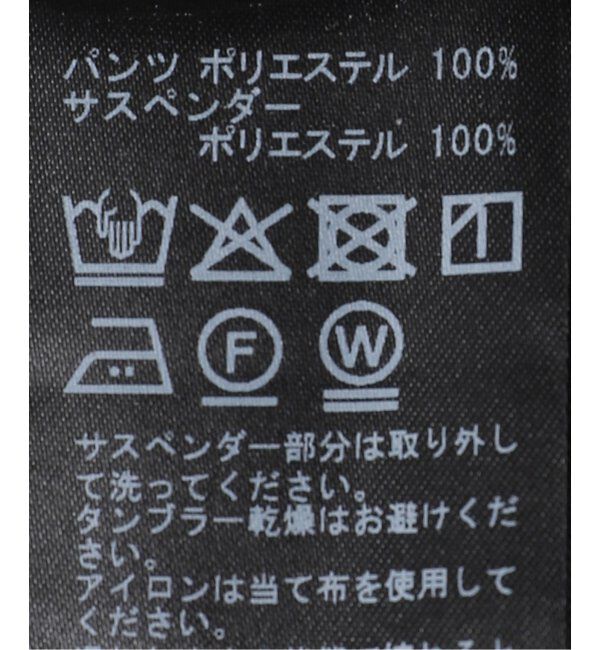 OUTDOOR PRODUCTS Usual Things「追加3 アメスリ*サスペンダーパンツ2点SET」|スラックス|