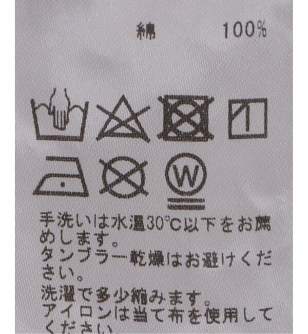 IENA LA BOUCLE「《追加》IENA LA BOUCLE バテンレースブラウス」|シャツ・ブラウス|