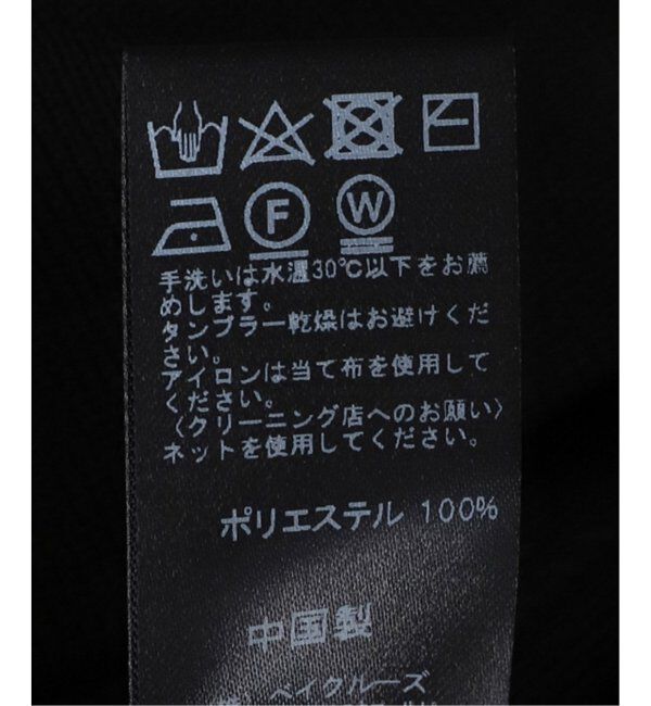 JOURNAL STANDARD relume「《WEB限定追加2》ウォッシャブルスポンジニットクルーネックカーディガン」|カーディガン|