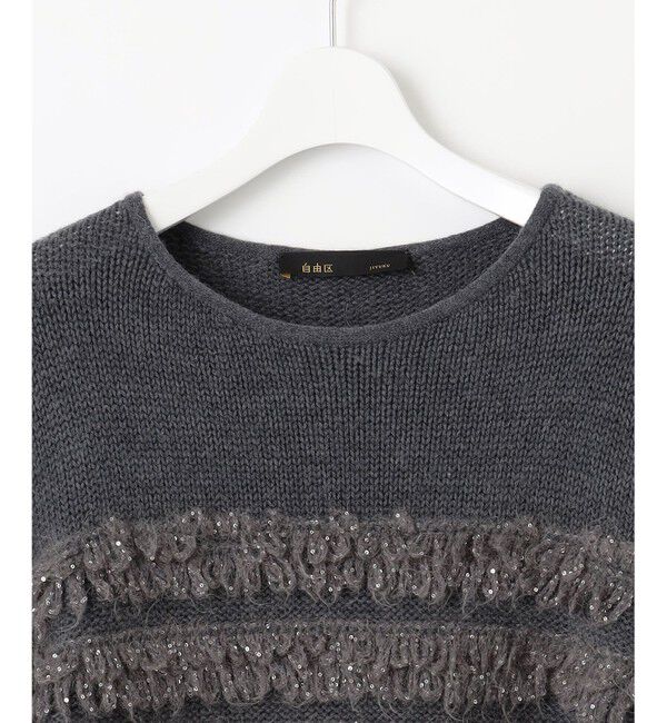 自由区「【PREMIUM KNIT COLLECTION】スパンコールコンビ ニット」|ニット・セーター|