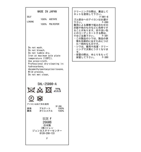 SALON adam et rope'「【WEB限定】アセテートヴィンテージフランス綾ブラウス」|シャツ・ブラウス|