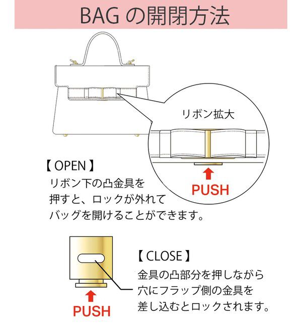 VIS「リボンベルトワンハンドルバッグ/軽量・2WAY」|ハンドバッグ|