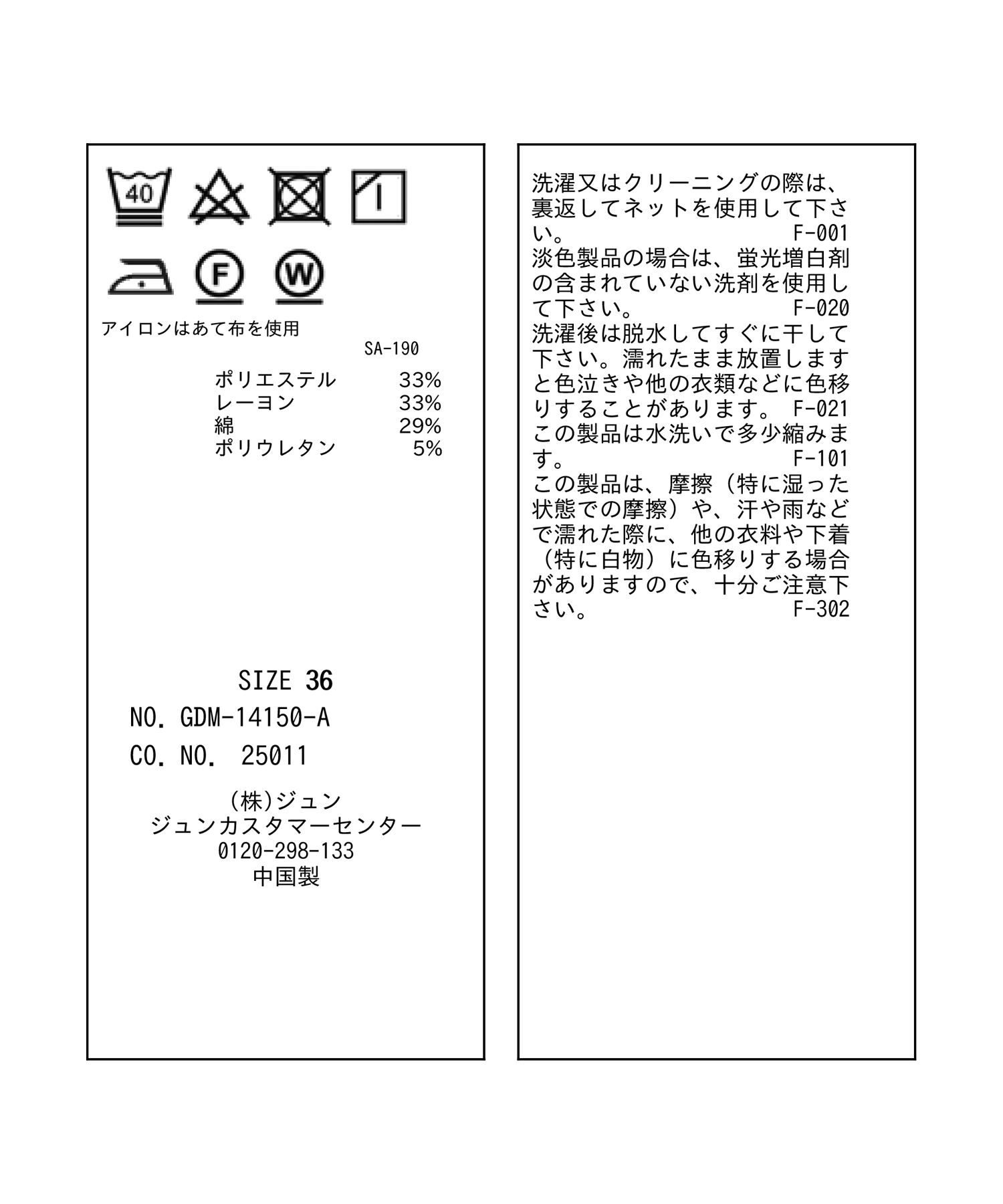 Rope&rsquo;Picnic「着丈が選べるダンボールプルオーバー」|スウェット・ジャージ|